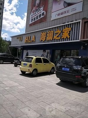 赤峰男裝商城地址電話是多少號(hào)-第1張圖片