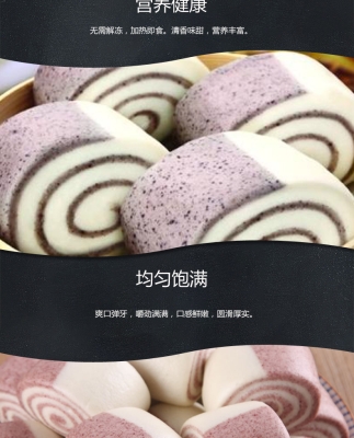 赤峰粗糧面食培訓(xùn)班電話號碼-第1張圖片