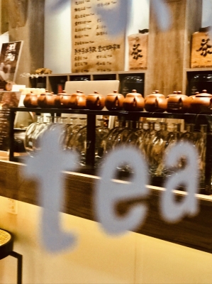 赤峰商務(wù)茶館電話多少號(hào)碼-第1張圖片