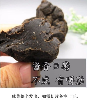 赤峰酸菜代理電話號(hào)碼多少號(hào)-第1張圖片