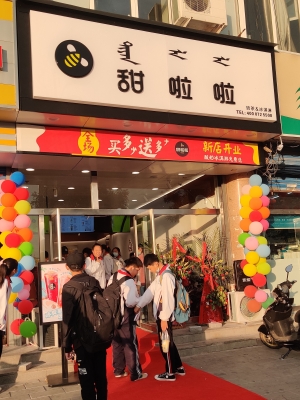 赤峰賣酸奶的電話是多少號-第1張圖片