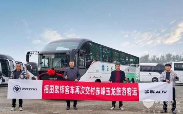 長沙到赤峰客車電話多少號-第1張圖片