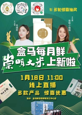 赤峰直播年貨店電話是多少號(hào)-第1張圖片