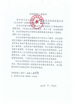 叮當郎公司電話地址-第1張圖片