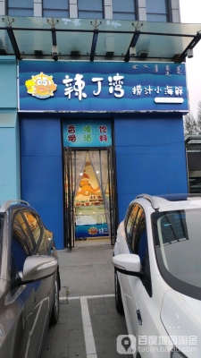 赤峰海鮮餐廳小店電話號(hào)碼多少-第1張圖片