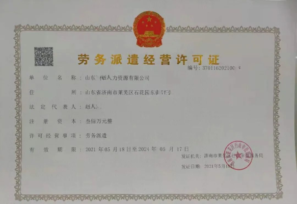 赤峰到新泰海運專線電話號碼-第1張圖片