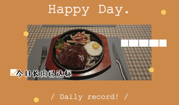 赤峰市牛排推薦餐廳電話號(hào)碼-第1張圖片