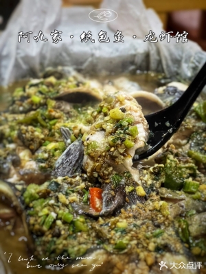 赤峰二陽(yáng)烤肉店電話號(hào)碼-第1張圖片