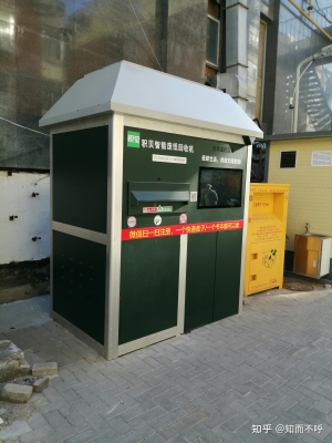 內(nèi)蒙赤峰廢紙回收公司電話號碼-第1張圖片