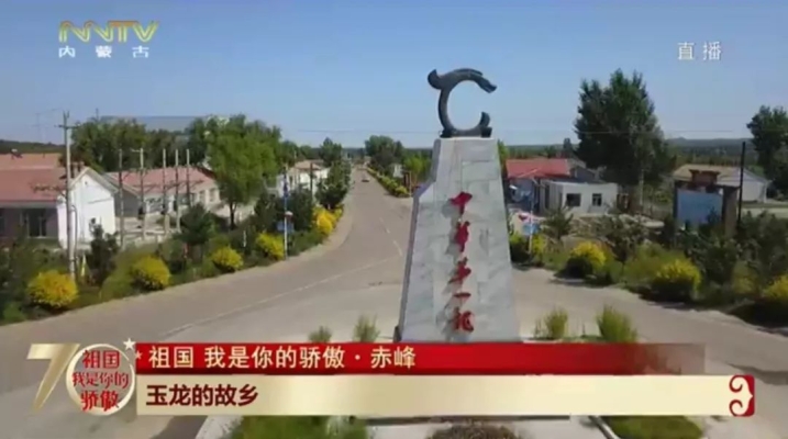 赤峰陽光直播平臺(tái)官網(wǎng)電話號(hào)碼-第1張圖片