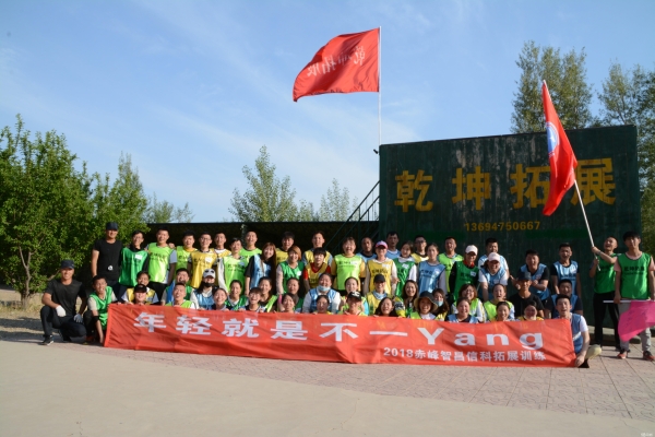 內(nèi)蒙赤峰同城電話號(hào)碼查詢-第1張圖片