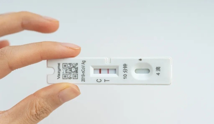 赤峰 抗原試劑廠家電話號碼-第1張圖片