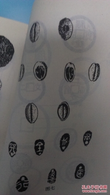 赤峰古錢回收電話號碼查詢地址-第1張圖片