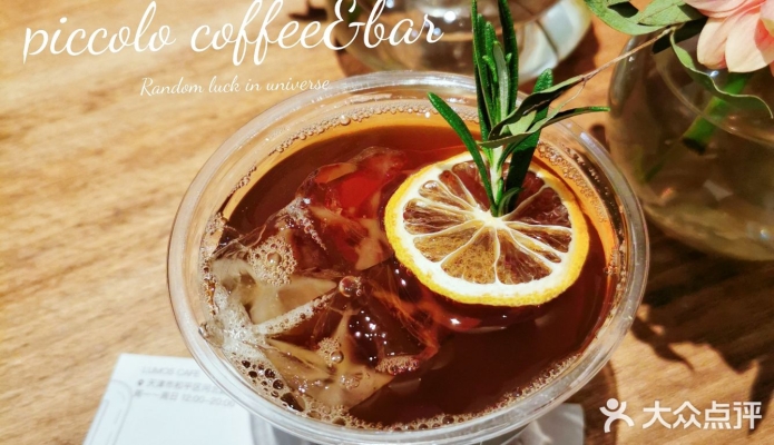 吉祥家園赤峰咖啡店電話號(hào)碼-第1張圖片