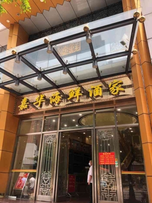 赤峰熟食驢板腸店電話號(hào)碼-第1張圖片