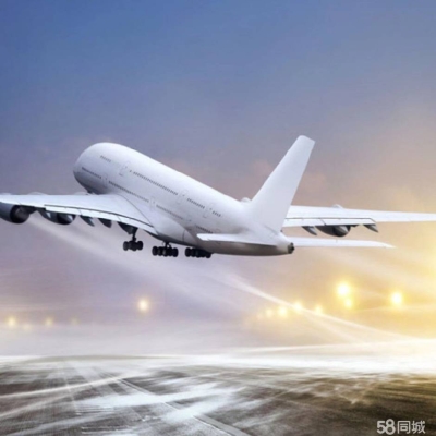 湛江飛赤峰機(jī)票查詢電話號(hào)碼-第1張圖片