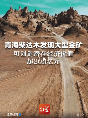 赤峰回收金礦電話(huà)號(hào)碼查詢(xún)-第1張圖片