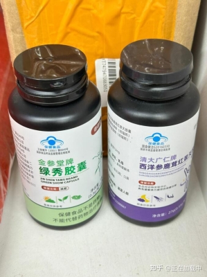 赤峰蒙瘦減肥店地址電話號碼-第1張圖片