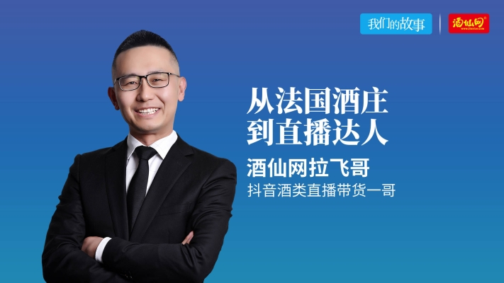 赤峰酒仙網電話多少號碼-第1張圖片