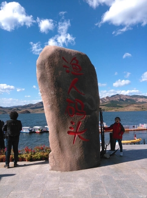 承德到赤峰過路車電話號(hào)碼-第1張圖片