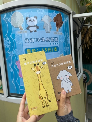 赤峰紅山區(qū)巧克力店電話號(hào)碼-第1張圖片