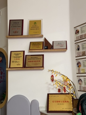 赤峰家庭小型托育班電話號(hào)碼-第1張圖片