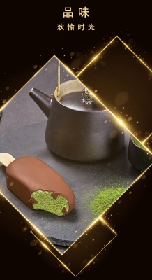 赤峰二道街冷飲雪糕電話號(hào)碼-第1張圖片