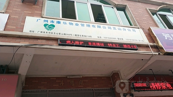 赤峰市振興小區(qū)物業(yè)電話號(hào)碼-第1張圖片