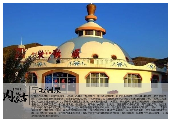 赤峰寧城縣甜點店電話號碼-第1張圖片