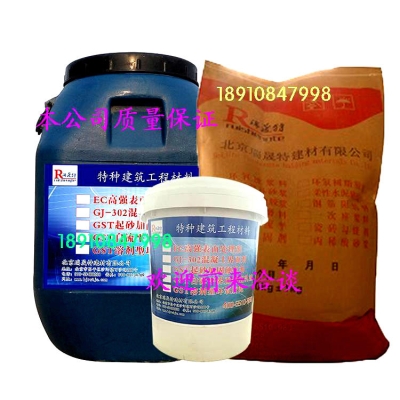 赤峰粘接砂漿廠家電話號碼-第1張圖片