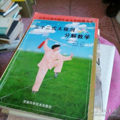 赤峰武術(shù)幼兒園電話地址查詢-第1張圖片