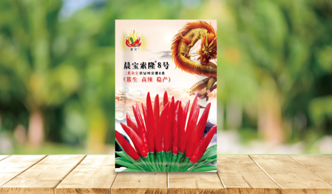 赤峰種子袋定制廠家電話號碼-第1張圖片