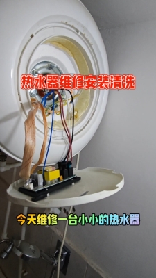 赤峰家用熱水器維修電話號碼-第1張圖片