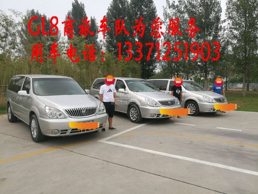 赤峰領(lǐng)途租車電話號碼多少-第1張圖片