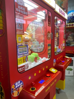 赤峰抓娃娃店地址電話號(hào)碼-第1張圖片