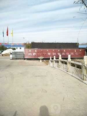 赤峰飯店曝光電話是多少號-第1張圖片