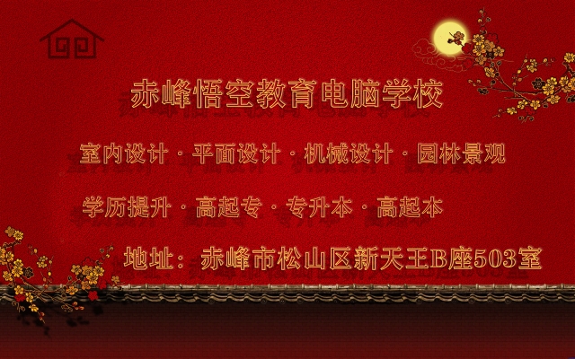 赤峰設(shè)計師品牌公司電話號碼-第1張圖片