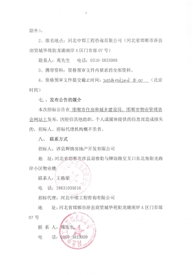 赤峰找裱花師工作電話號(hào)碼-第1張圖片