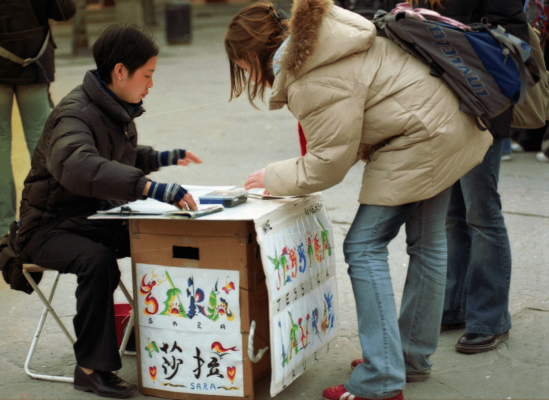 赤峰二道街算卦的張姓-第1張圖片