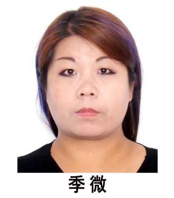 赤峰平莊人社局電話號碼-第1張圖片