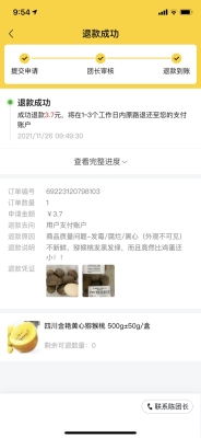 赤峰美團(tuán)優(yōu)選聯(lián)系電話號碼-第1張圖片