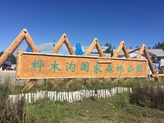 赤峰到承德長途汽車電話號碼-第1張圖片