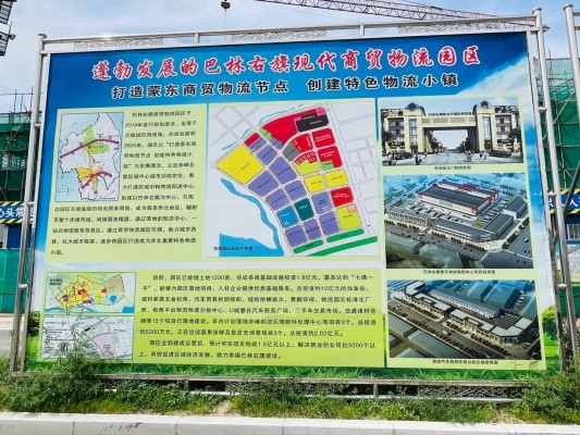 赤峰新城物流電話號(hào)碼查詢-第1張圖片