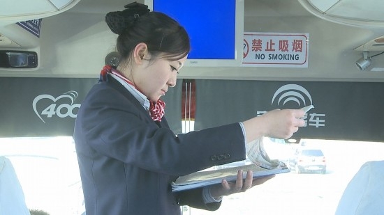 沈陽赤峰虎躍快客電話號碼多少-第1張圖片