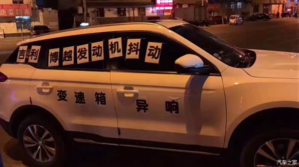 赤峰修邁騰車電話地址查詢-第1張圖片