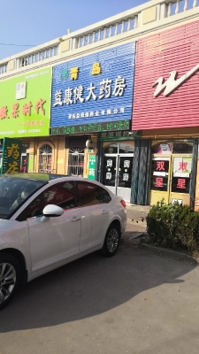 赤峰宏泰大酒店地址電話號碼-第1張圖片