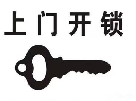赤峰門鎖日常維修電話是多少號-第1張圖片