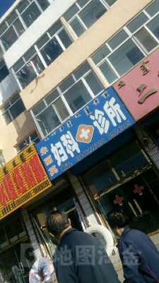 包頭赤峰商會張亞民電話號碼-第1張圖片