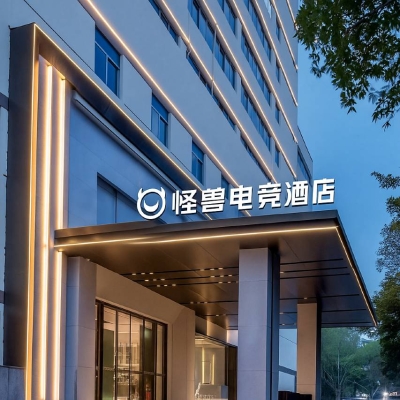 赤峰優(yōu)選電競(jìng)酒店電話地址查詢-第1張圖片