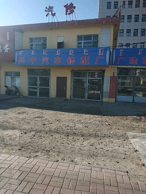 赤峰越野汽修電話號(hào)碼多少號(hào)-第1張圖片